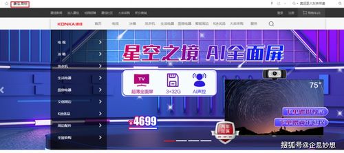 点商标 简单到令人窒息的操作，个人互联网服务的最佳选择